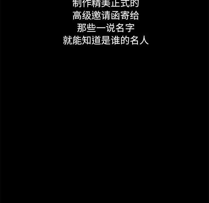 第77张