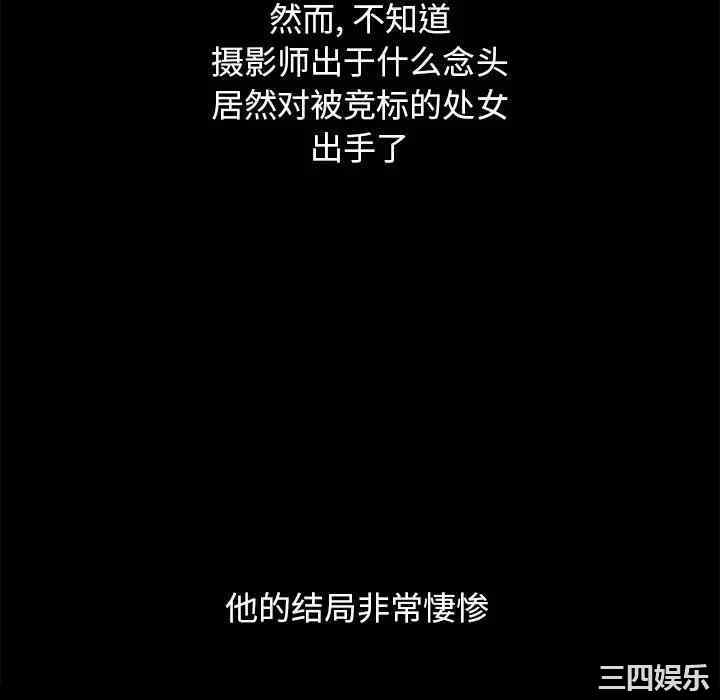 第106张