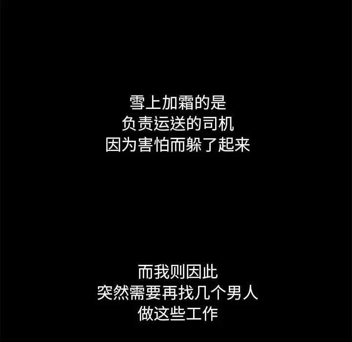 第111张