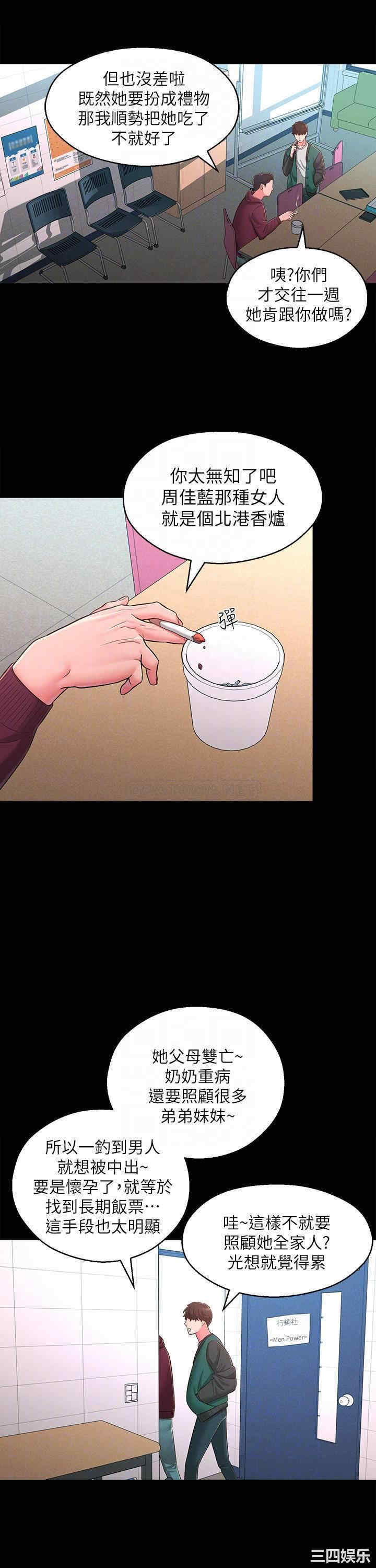 第14张