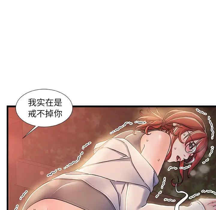 第40张