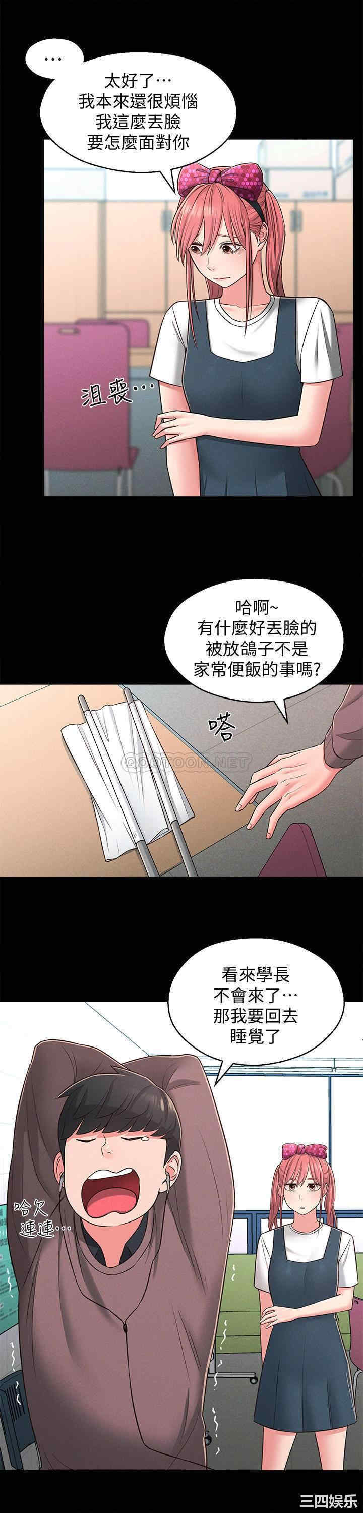 第19张