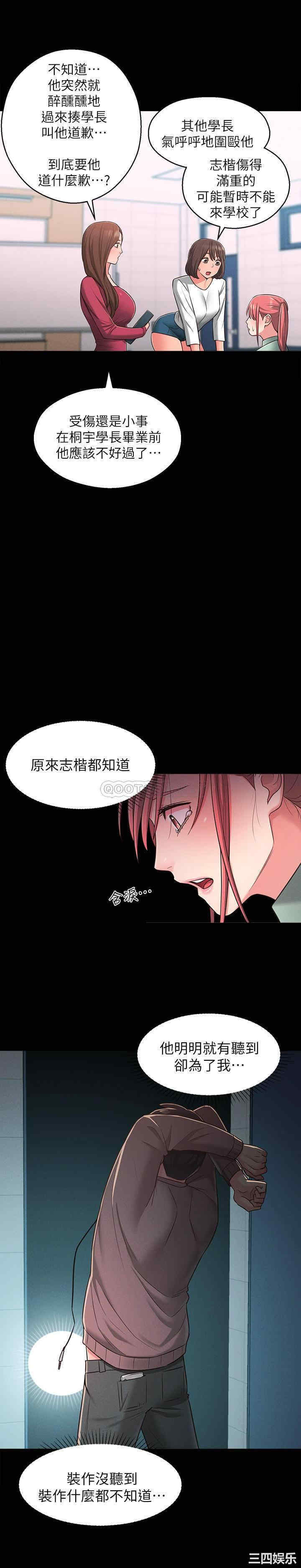 第22张