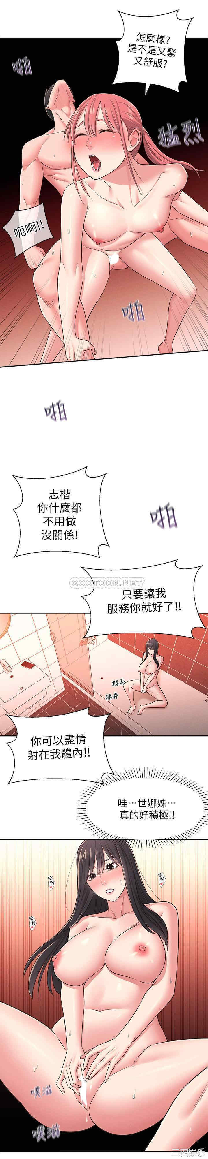 第26张