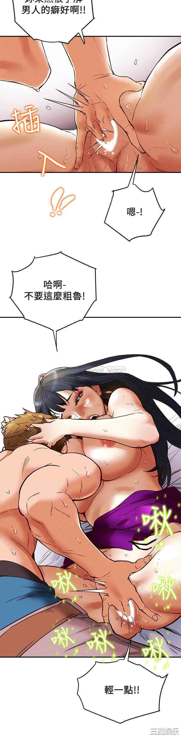 第28张
