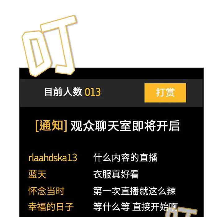 第26张