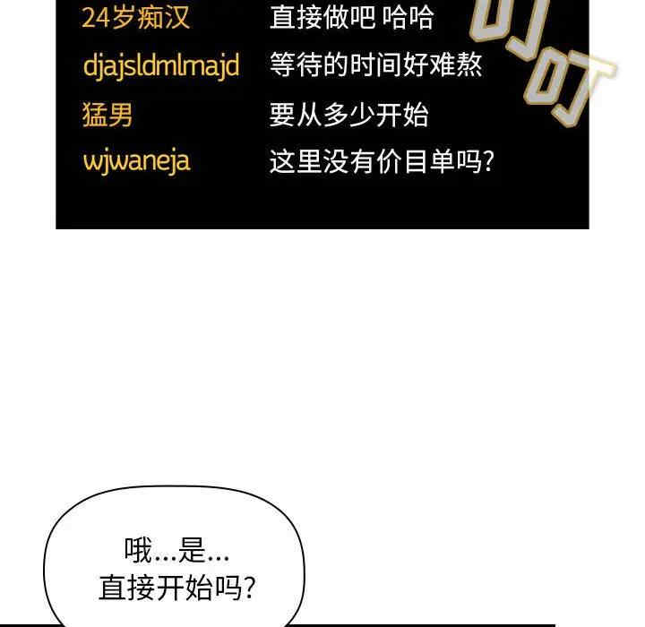 第28张
