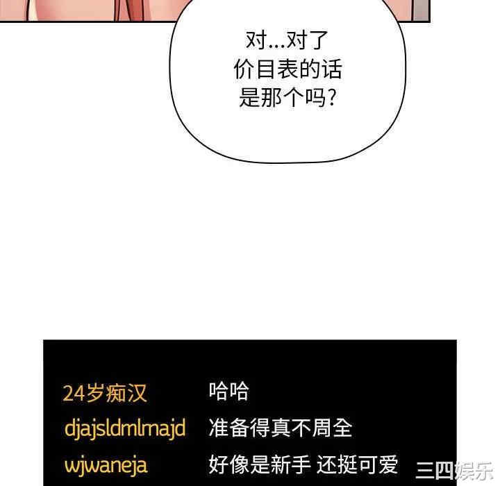 第32张