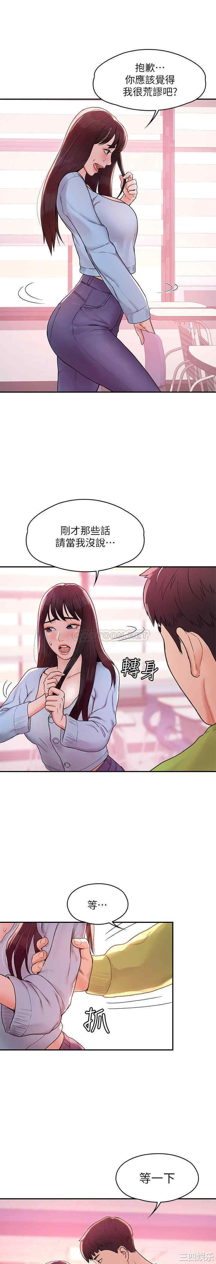 第23张