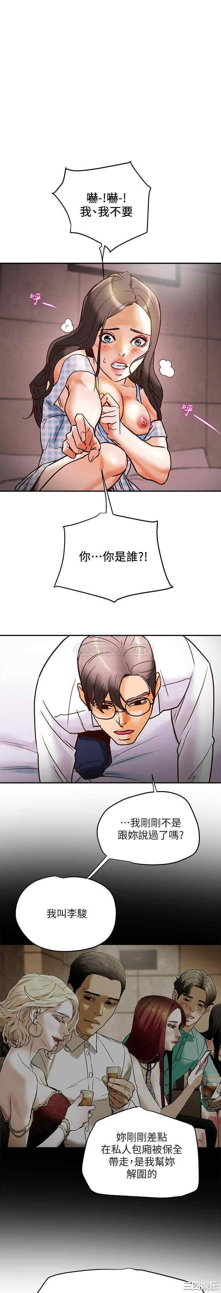 第35张