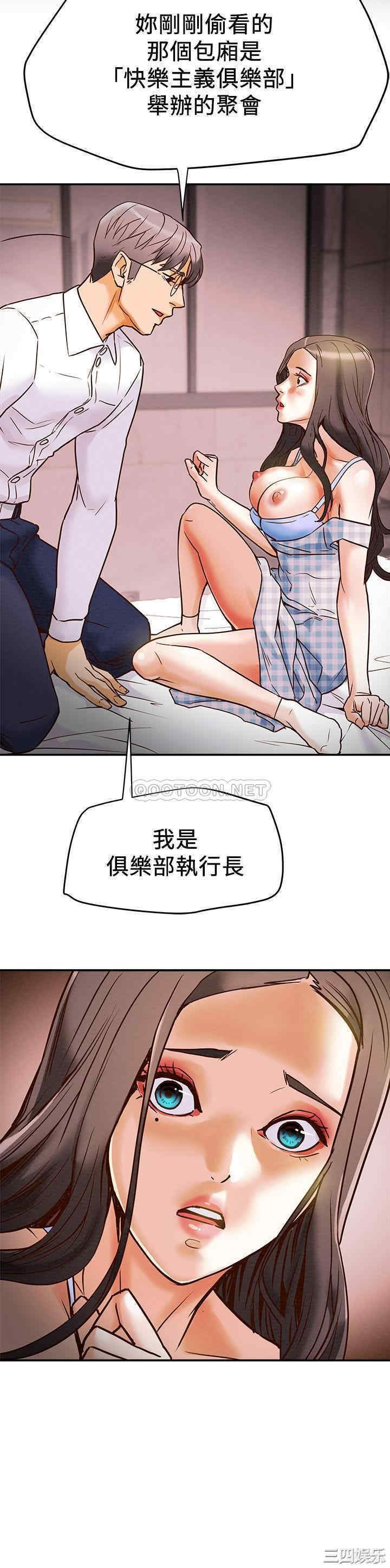 第36张