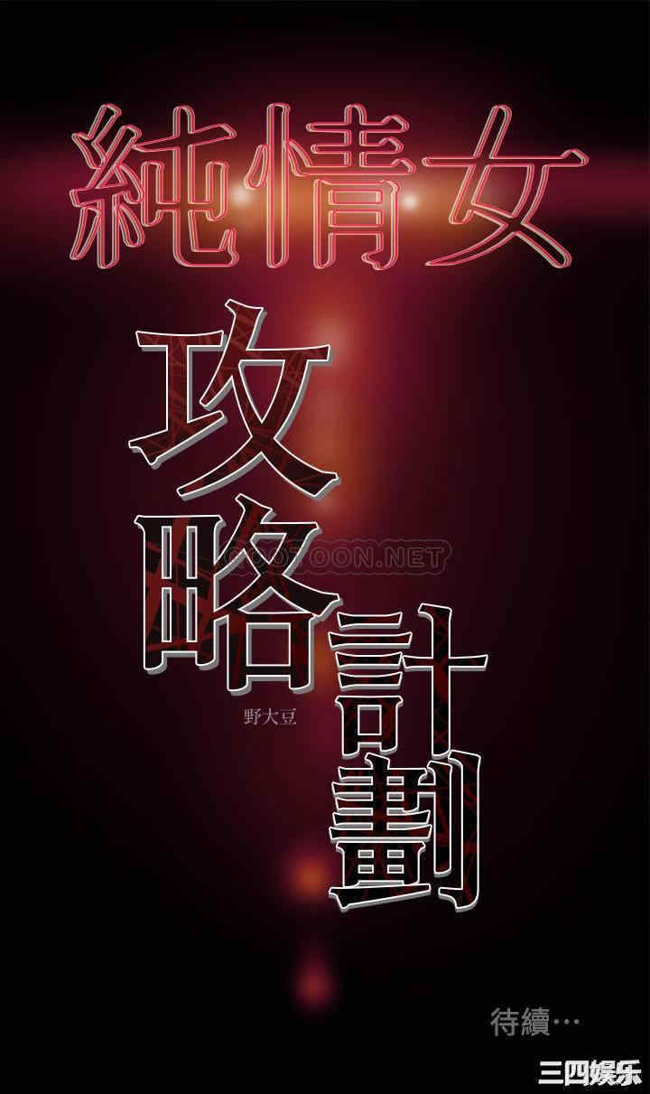 第37张