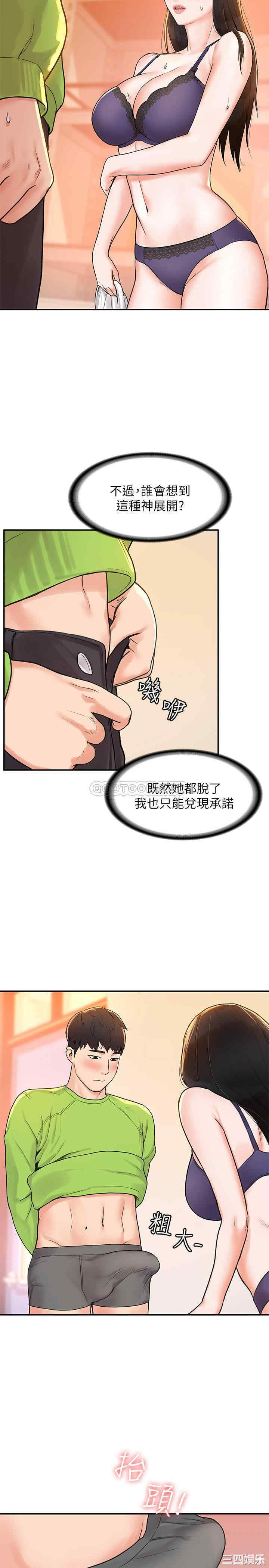 第20张