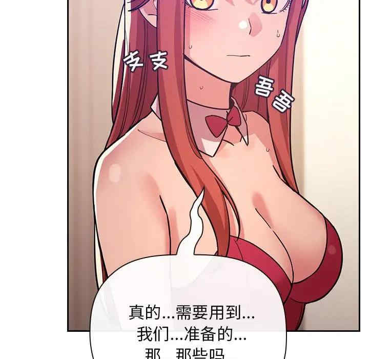 第110张