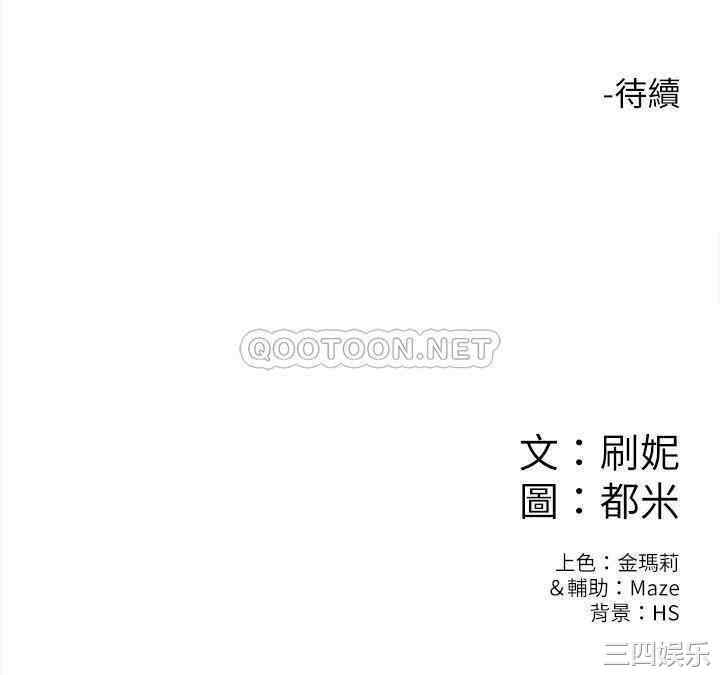 第31张