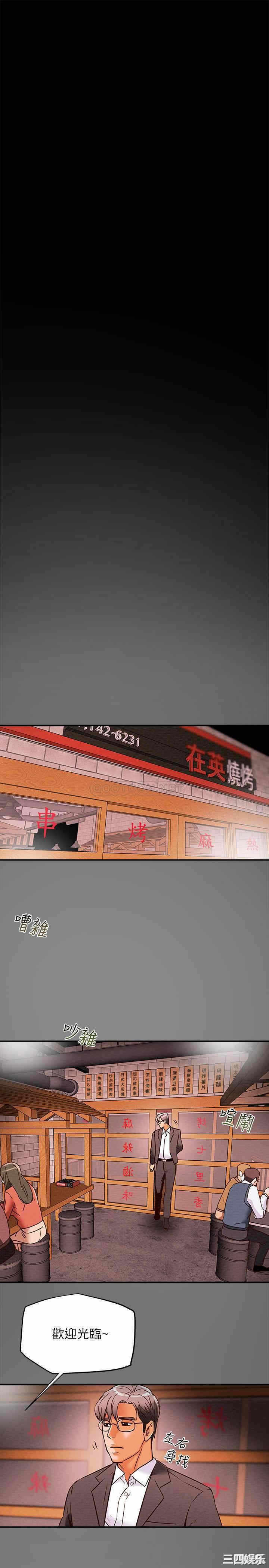 第36张