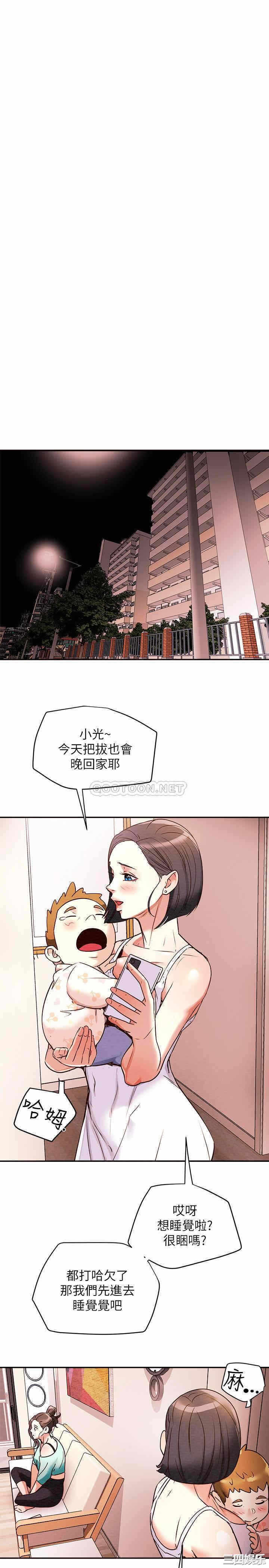 第38张