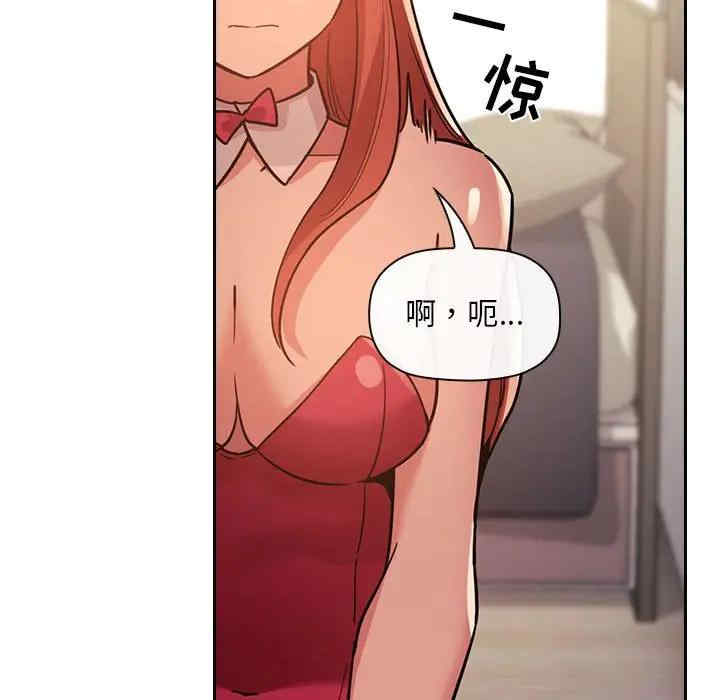 第133张