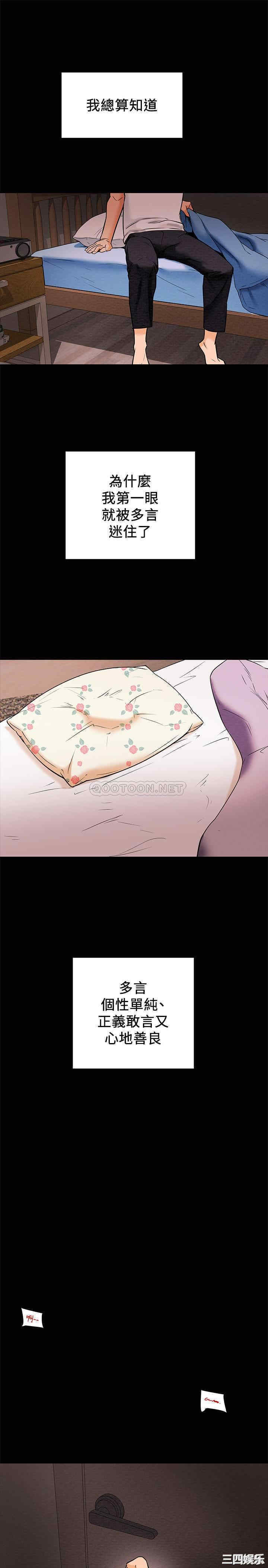 第36张