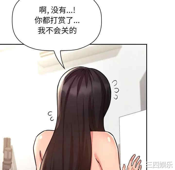 第56张