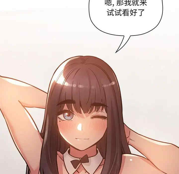 第76张