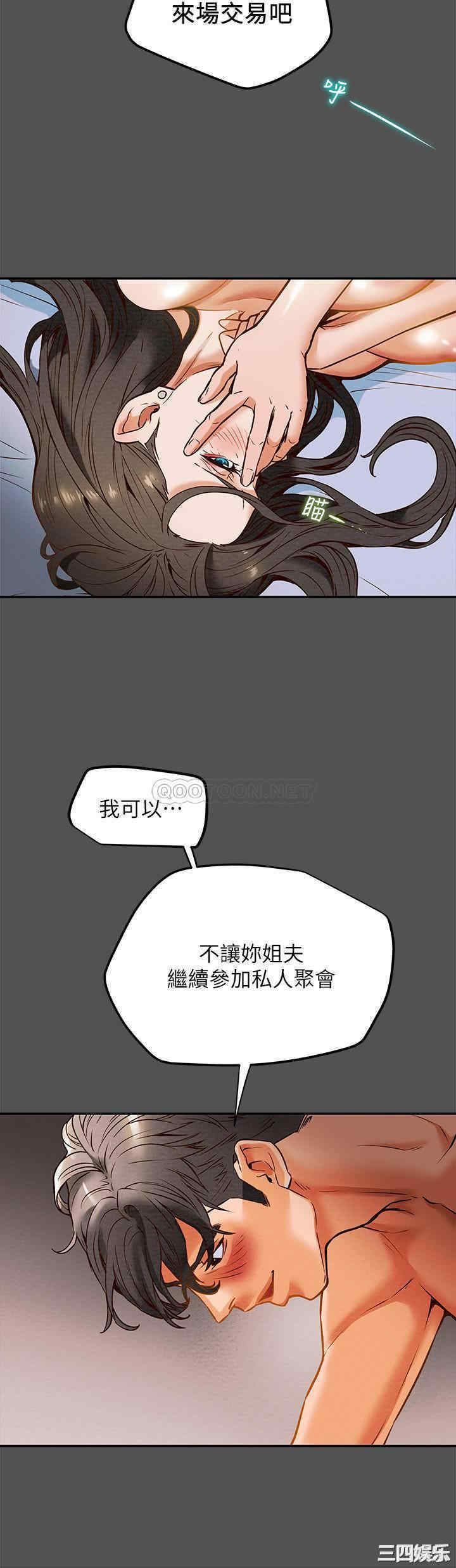 第31张