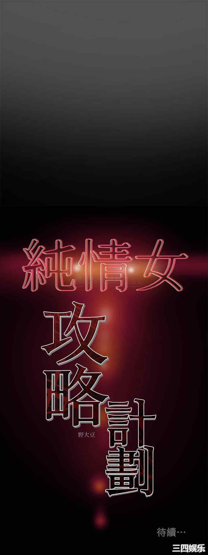 第38张