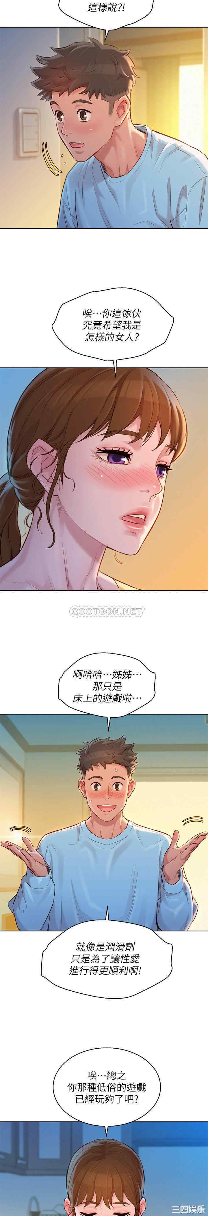 第22张