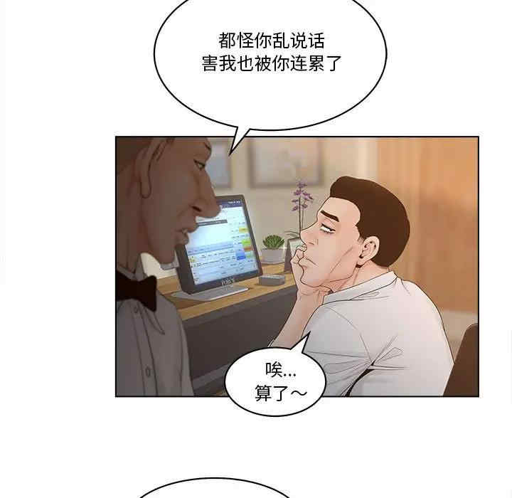 第29张