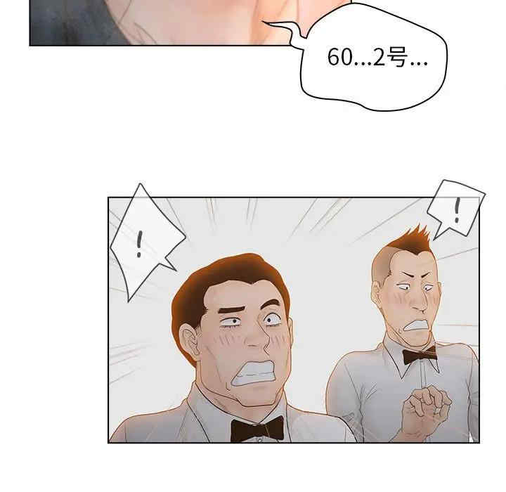 第37张