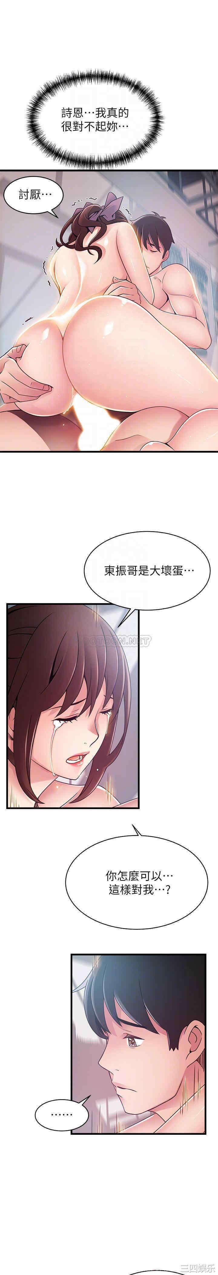 第6张