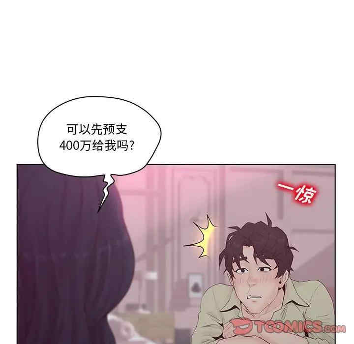 第56张