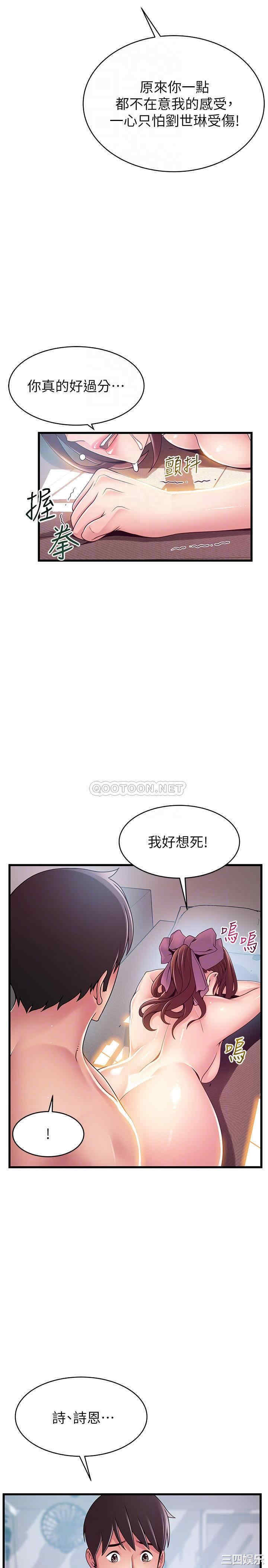 第16张