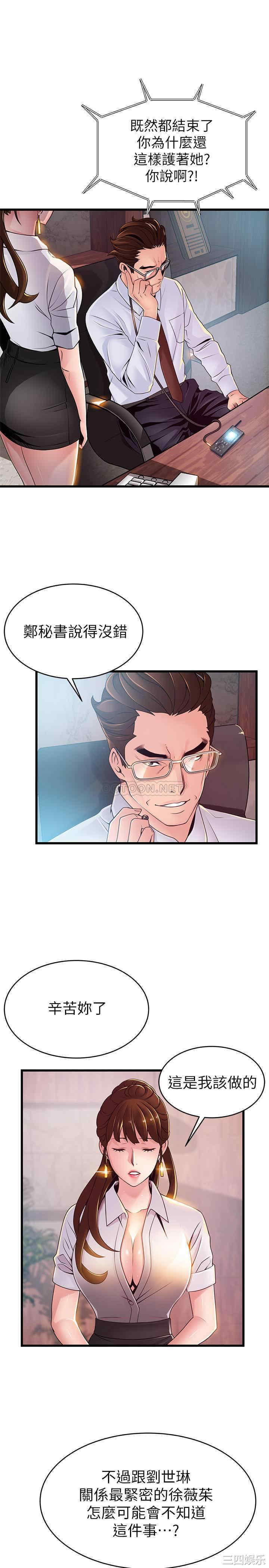 第20张