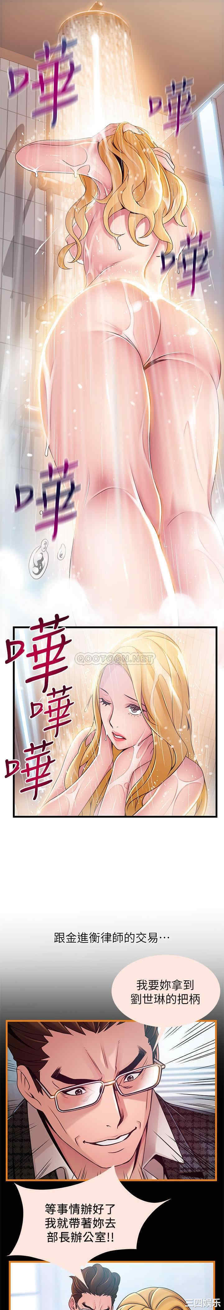 第26张