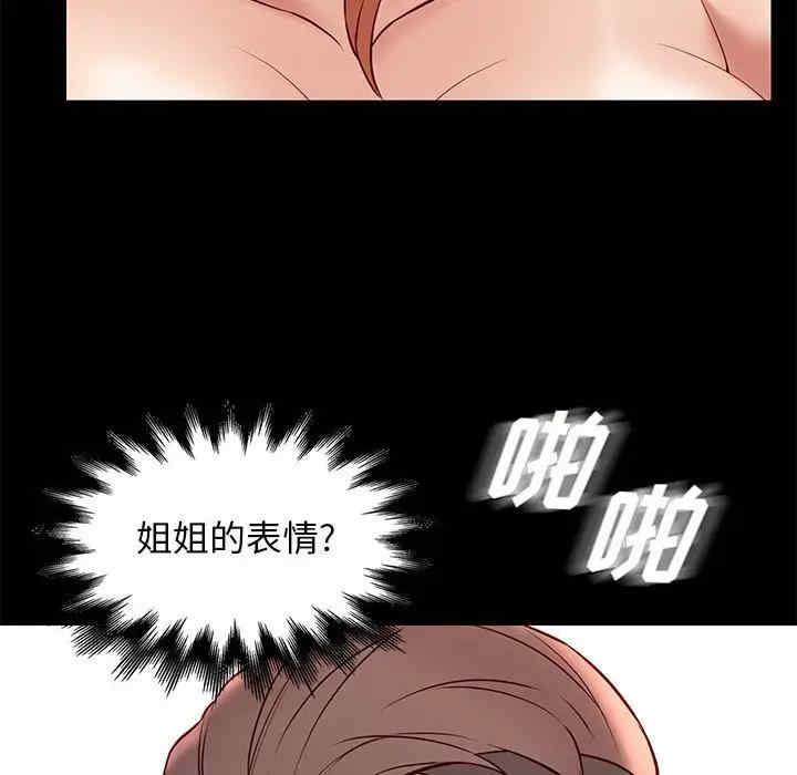 第40张