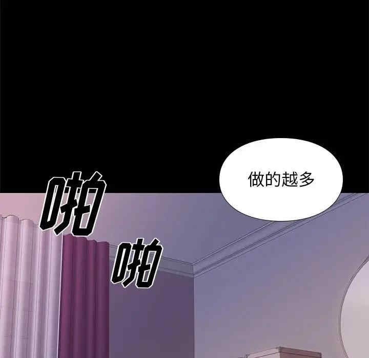 第64张