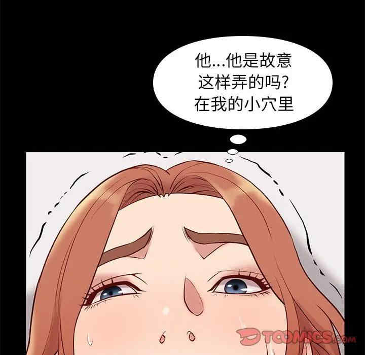 第90张