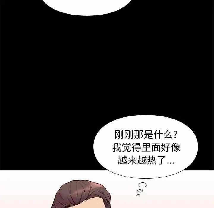 第97张