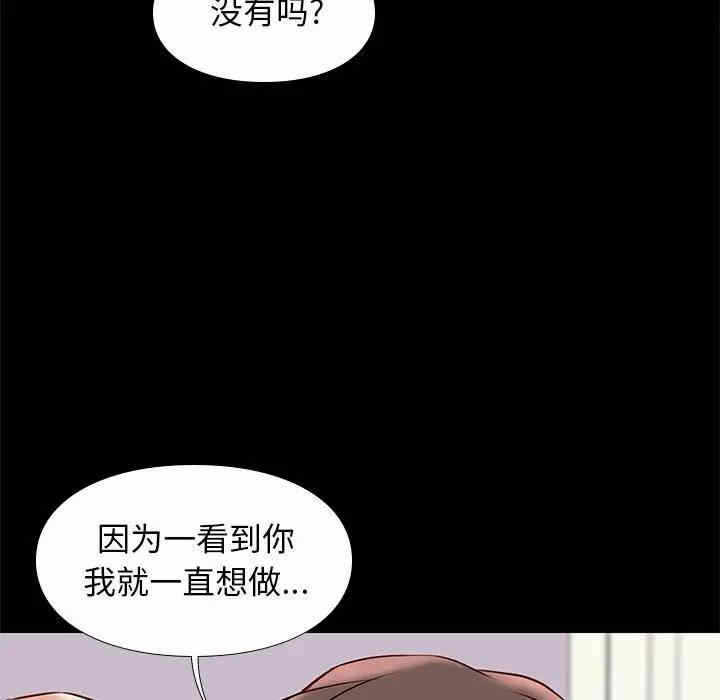 第117张