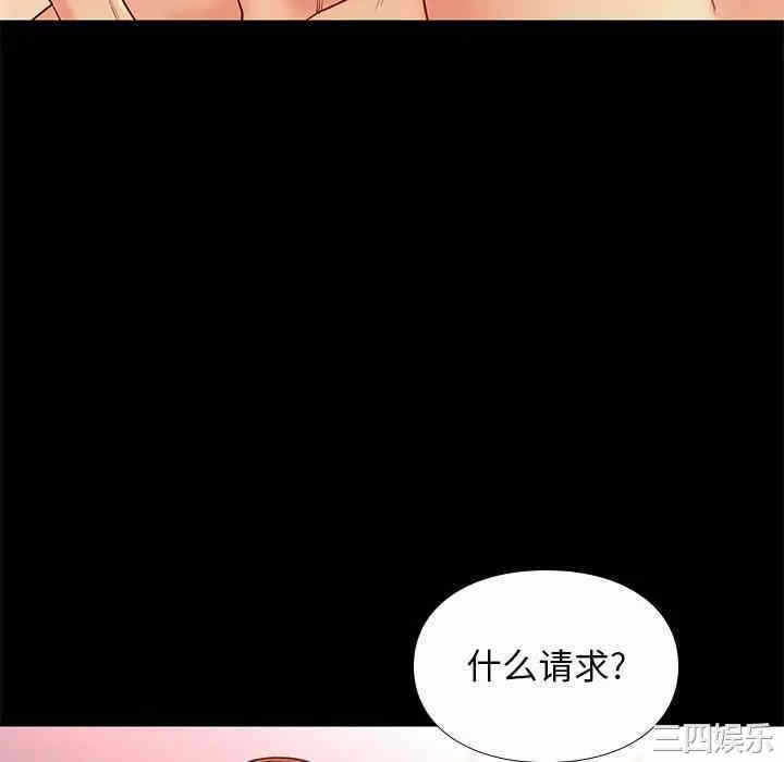 第32张