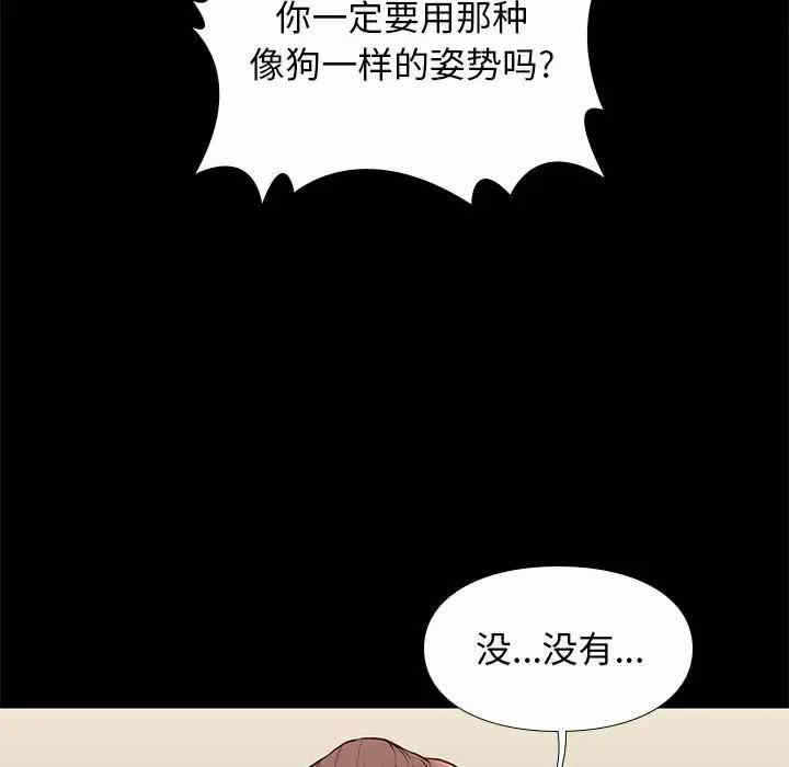 第63张