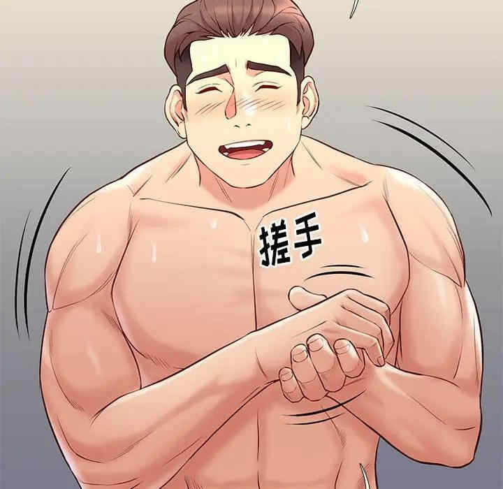第65张