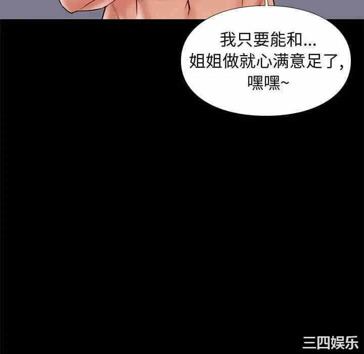 第68张