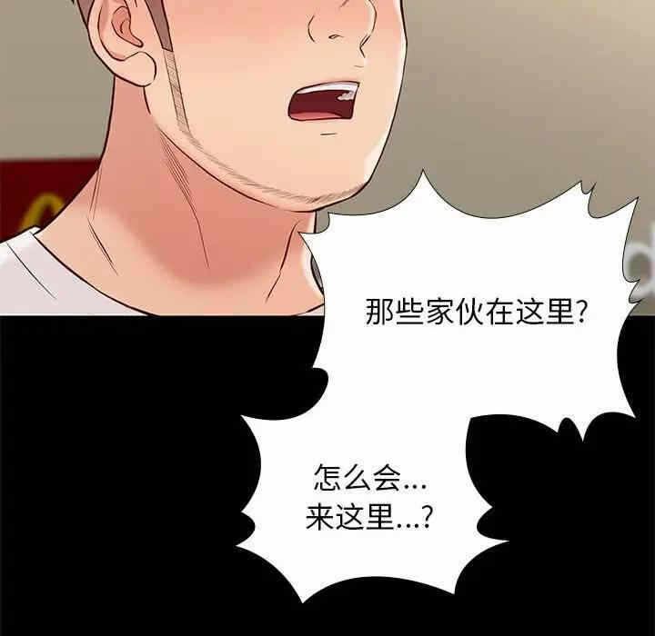 第82张