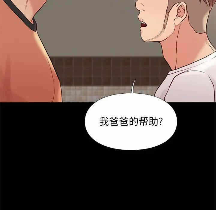 第89张