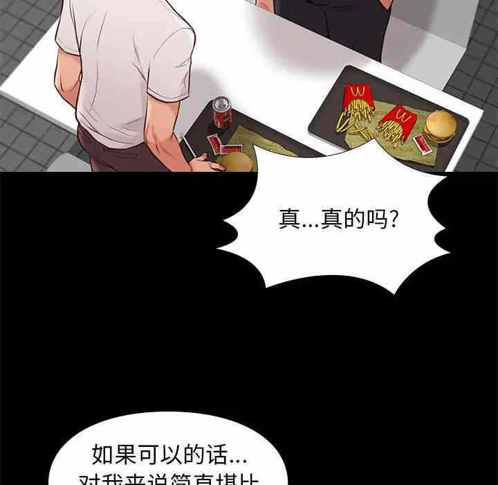 第98张