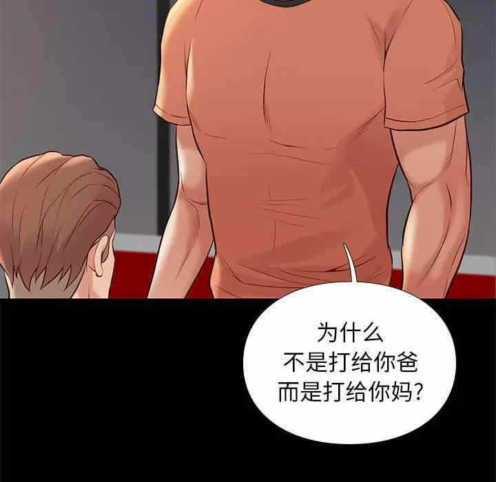 第106张