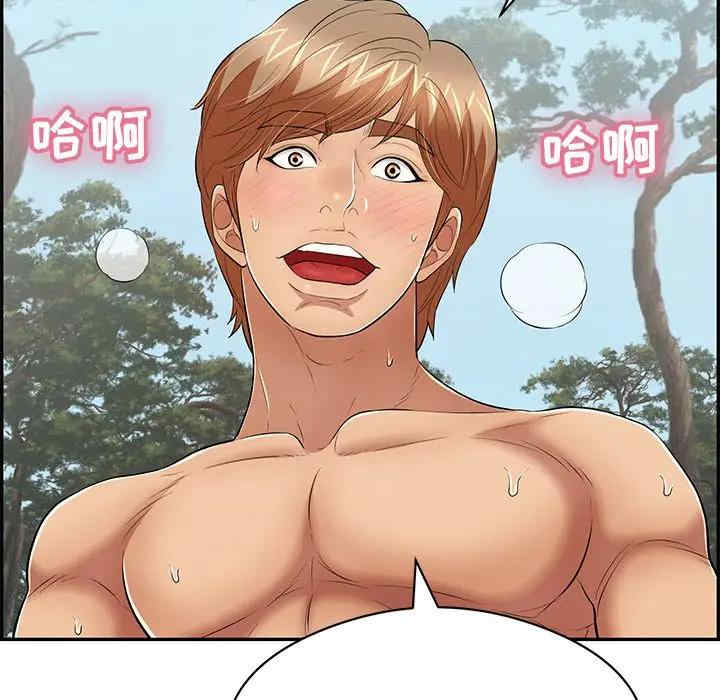 第18张