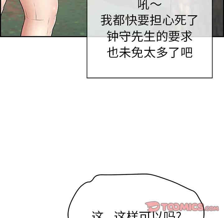 第24张